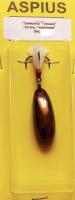 Блесна Aspius Грушка 8gr Тройник Mustad№10 латунь черненая (белая)