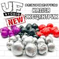 Разборный груз UF Studio Капля-эксцентрик 12gr