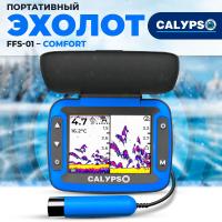 Портативный эхолот ТМ CALYPSO модель FFS-01 COMFORT