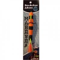 Мандула Волжские джиги от Питерцова 120mm #304