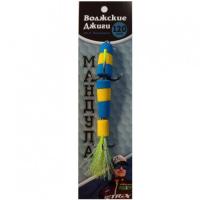 Мандула Волжские джиги от Питерцова 120mm #307