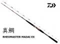 Daiwa RHEOMASTER MADAI