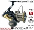 Shimano Bull's eye
