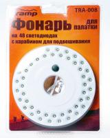 Фонарь для палатки Tramp TRA - 008