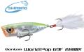 Shimano BT World Pop Flash Boost
