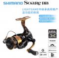 Shimano 18 Soare BB 