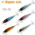 Ripple Ash Gan Jig