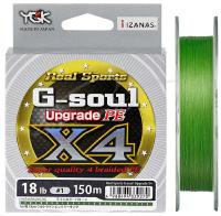 Шнур YGK G-SOUL UPGRADE PE X4 150m PE#0.25 5lb
