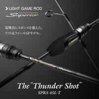 Salty Sensation SUPERIOR - SPRS-65L-T Thunder Shot 1.96m 1-7gr