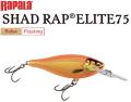 Rapala Shad Rap Elite 75