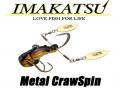 Тейл-спинеры Imakatsu Metal Craw Spin