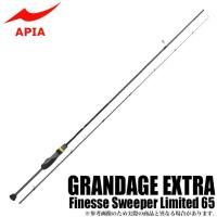 Спиннинг Apia Grandage Lite 65 Finesse Sweeper Limited 1.96m 0.6-3g