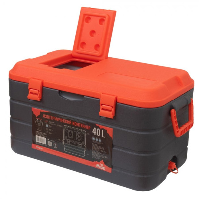 Сэт Изотермических Контейнеров Tramp 20 + 40 литров TRP-057.059