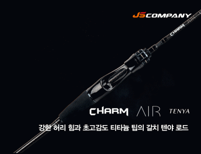 Спиннинг JS Company Charm Air Tenya S752L-ML-MT Titanium 2.26m 5-30gr