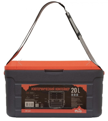 Изотермический Контейнер Tramp на 20 литров TRP-057
