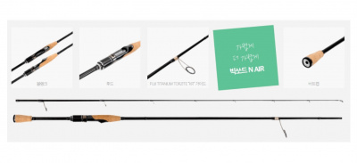 Спиннинг JS Company Bixod N AIR S672M Twitch 1.99m 3.5-21gr Fast