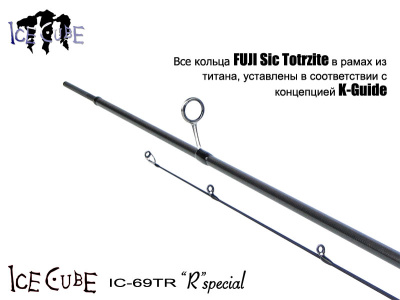 Спиннинг Tict Ice Cube R Special IC-69TR-Sis 2.06m 0.5-4gr