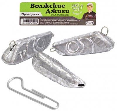 Комплект "Волжские Проводники от Питерцова" 24gr