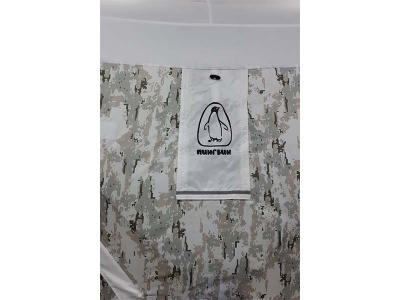 Зимняя палатка Призма Премиум 230*230 (2-сл) Армеец (зимний хаки)