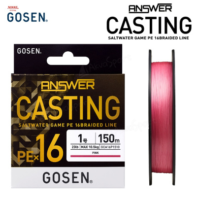 Шнур Gosen ANSWER Casting PE X16 150m #1.5 33lb/ 15.1kg