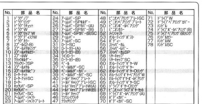 Катушка Daiwa 11 Freams 2000