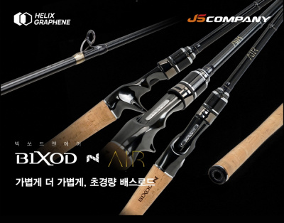 Кастинговое удилище JS Company Bixod N Air BC702H 2.13m 10.5-42gr Fast