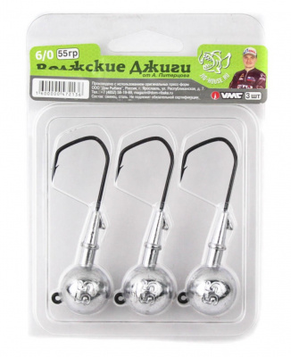 Комплект "Волжские Джиги от Питерцова" 5/0 30 gr