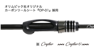 Спиннинг Crystal 61 ANY Clear Blue 1.85m 0.3-4gr