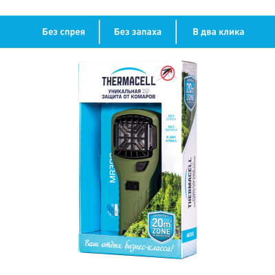 Прибор противомоскитный Thermacell MR-300 Olive Repeller (оливковый)
