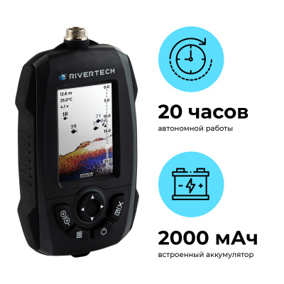 Эхолот Rivertech 8 цветной