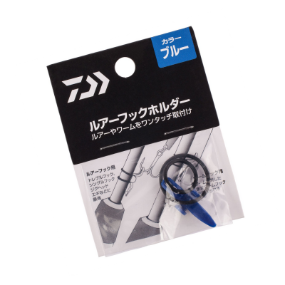 Хуккипер Daiwa Hook keeper #Dark/Blue
