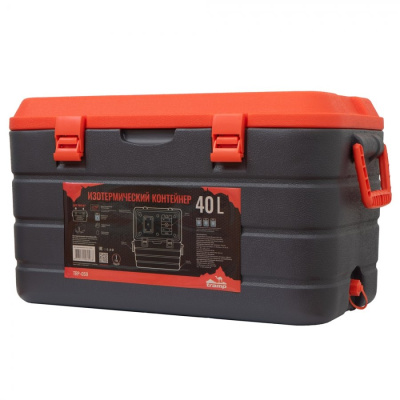 Сэт Изотермических Контейнеров Tramp 20 + 40 литров TRP-057.059