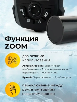 Эхолот Rivertech 8.2 цветной