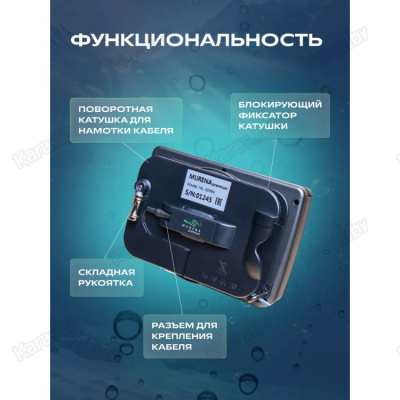 Подводная видеокамера Практик Murena Premium 5"