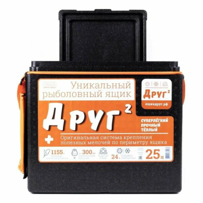 Рыболовный ящик-поплавок Camping World "Друг-2" 25л цвет чёрный (в комплекте резинка и карман для полезных мелочей и самоспасатель Друг) 