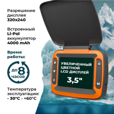 Портативный 2-х лучевой эхолот с глубомером ТМ CALYPSO FFS-02 COMFORT PLUS