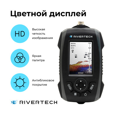 Эхолот Rivertech 8 цветной