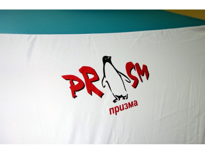 Всесезонная палатка Призма Шелтерс (2-сл) 185*185 (бело-оранжевый)