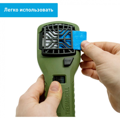 Прибор противомоскитный Thermacell MR-300 Olive Repeller (оливковый)