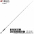 Спиннинг Xesta Black Star 2nd Generation Distance Scape Tubular tip S83 2.52m 1.5-20gr