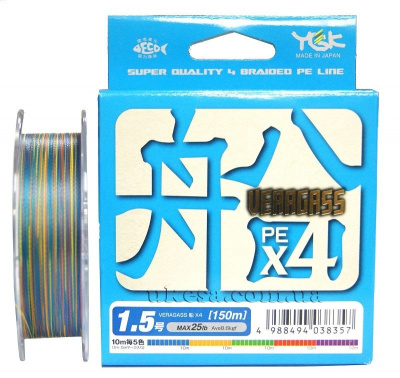 Шнур YGK Veragass X4 Fune 150m PE#3 lb40