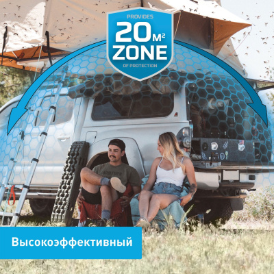 Прибор противомоскитный Thermacell MR-300 Olive Repeller (оливковый)