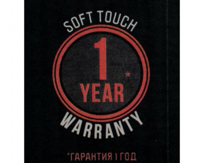 Термос Tramp Soft Touch 1.0 л серый